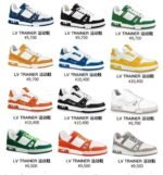 Luxury shoe